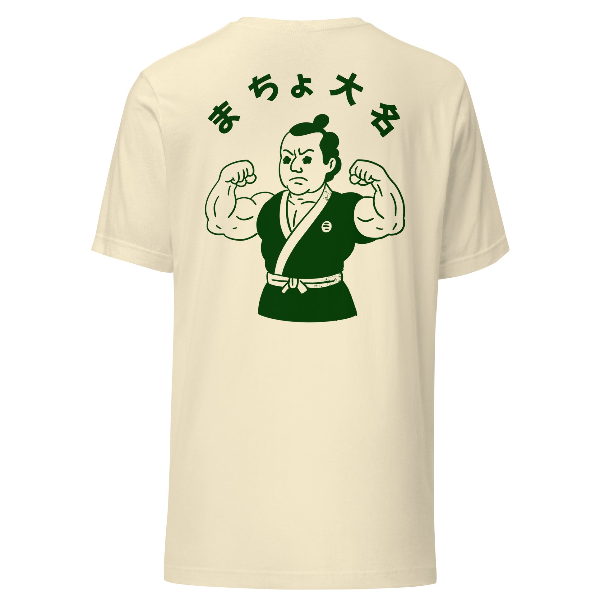 Macho Daimyo Japanese samurai T-shirt featuring a muscular feudal lord flexing his arms in a green traditional outfit, an original JapPop character design.