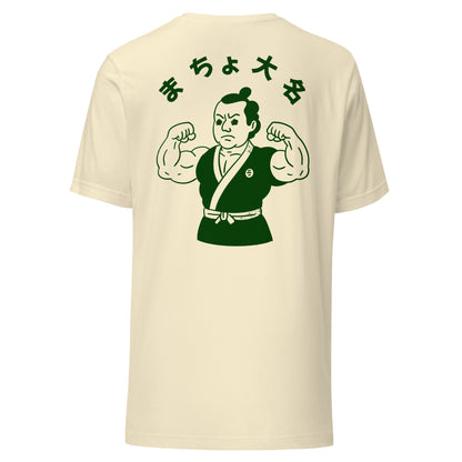 Macho Daimyo Japanese samurai T-shirt featuring a muscular feudal lord flexing his arms in a green traditional outfit, an original JapPop character design.