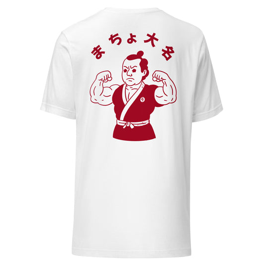 Macho Daimyo Japanese samurai T-shirt featuring a muscular feudal lord flexing his arms in a green traditional outfit, an original JapPop character design.